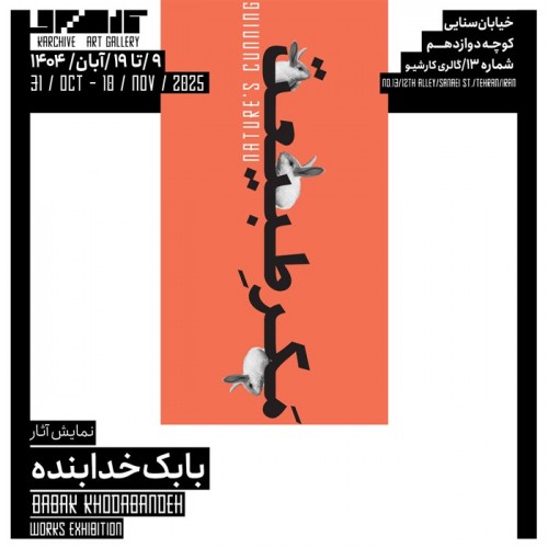 گالری+گردی