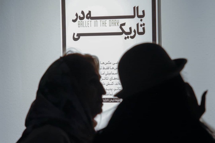 حسین+اسماعیلی