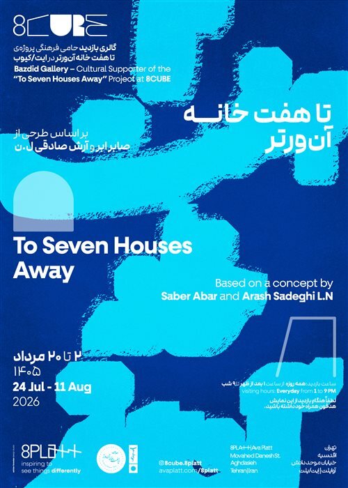 گالری+گردی
