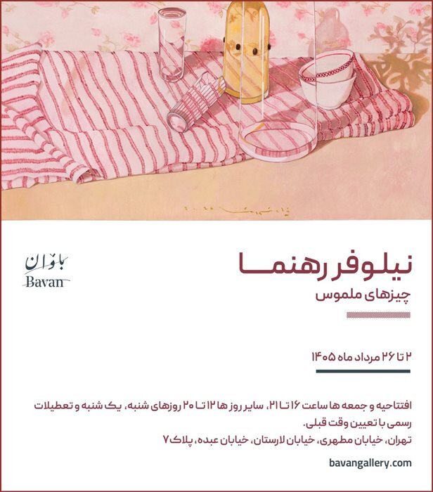 گالری+گردی