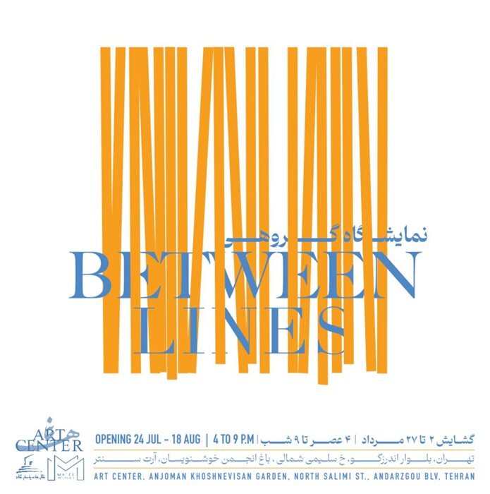 گالری+گردی