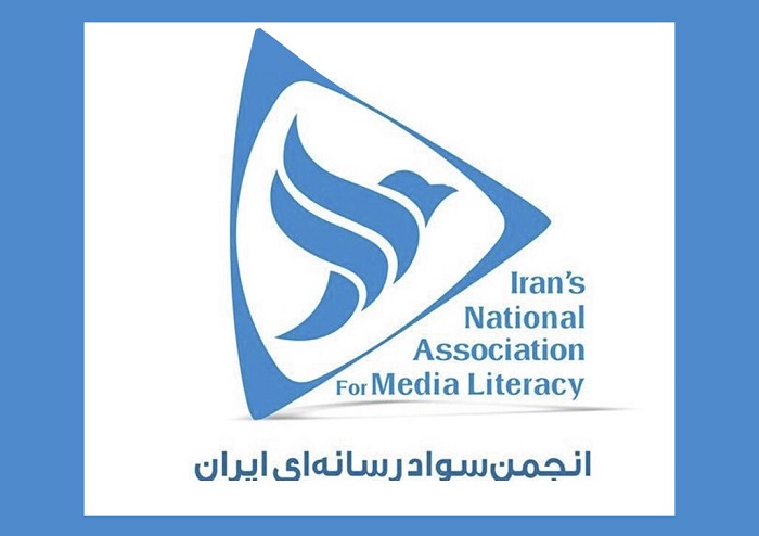 انتخاب-اعضای-انجمن-سواد-رسانه‌ای-ایران