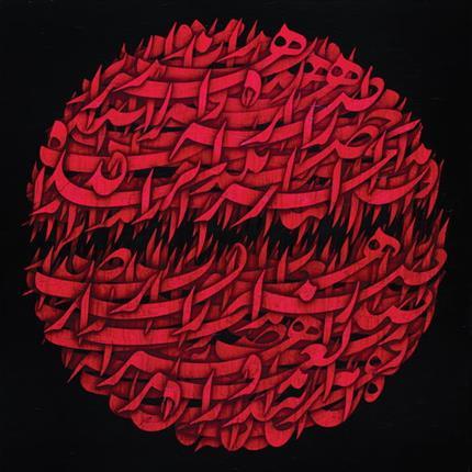 بدون عنوان