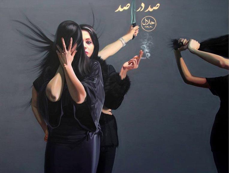 صددرصد حلال