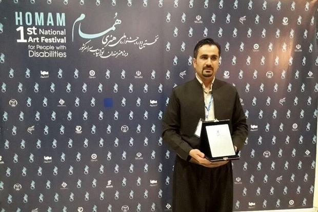 هنرمند-اشنویه‌ای-مقام-برتر-جشنواره-ملی-«همام»-را-کسب-کرد