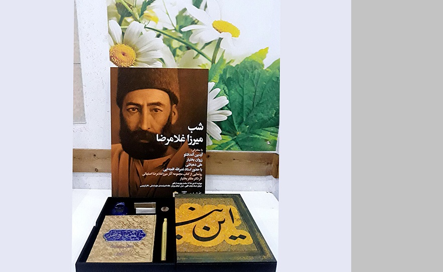 چهل-سال-کار-برای-نجات-میراث-ملک-خوشنویسی