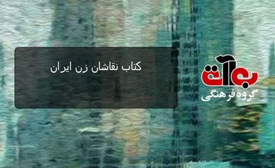 انتشار-کتاب-