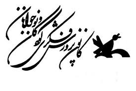 درخشش-اعضای-کانون-پرورش-فکری-در-جشنواره-نقاشی-صلح-و-دوستی