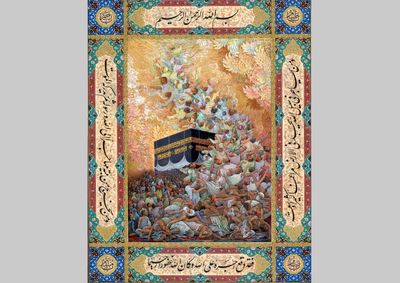 مظلومیت-شهدای-منا-نقاشی-دیواری-می‌شود