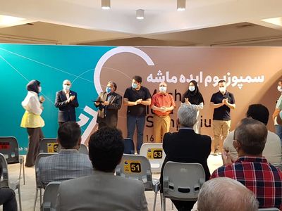اختتامیه‌ای-بدون-معرفی-اثر-برگزیده
