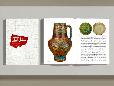 انتشار-کتاب-