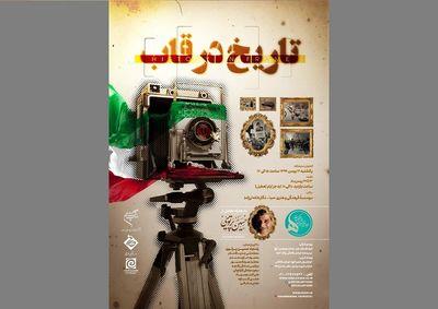 برپایی-نمایشگاه-