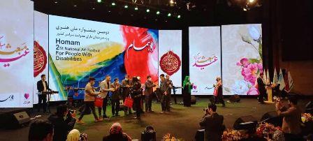دومین-جشنواره-توانیابان-هنرمند-با-معرفی-برگزیدگان-پایان-یافت